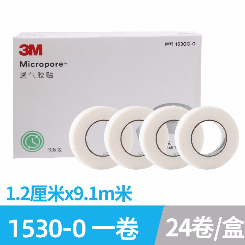 3M 美国医用纸胶布/胶带透气1530-C 透明透气型 伤口敷料绷带管路固定包扎 一卷装1.2cm*9.1m