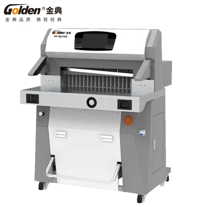 金典（GOLDEN）GD-QD7800 商用液压程控切纸机