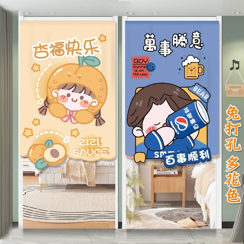 一朵（YIDUO）免打孔门帘布艺印花卧室短帘防蚊遮隐私魔术贴厨房隔断 雕刻边+幸福快乐（两用帘头） 100*150（带魔术贴不带杆）