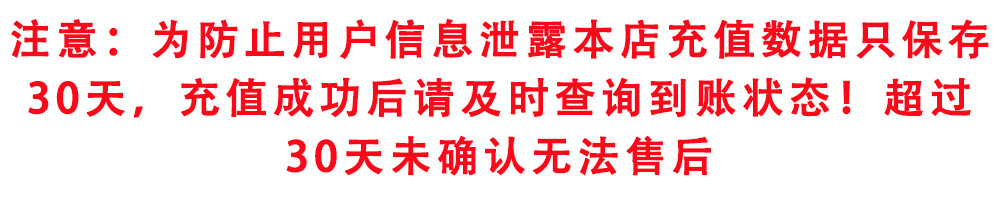 不支持安徽四川【购买后切勿在其他地方充值】全国电信话费慢充100元 1-72小时到账 100元