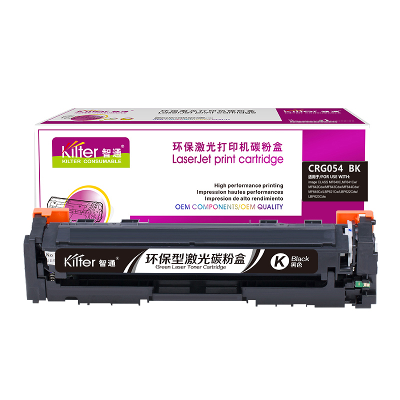 智通ZT CN-CRG054黑鼓-1.5K(带芯片)