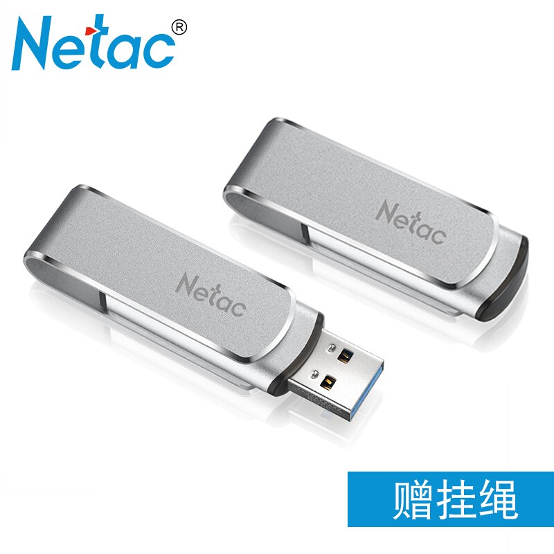 朗科(Netac) U388 256G 金属固态USB3.0 带指示灯闪存盘金属旋转U盘