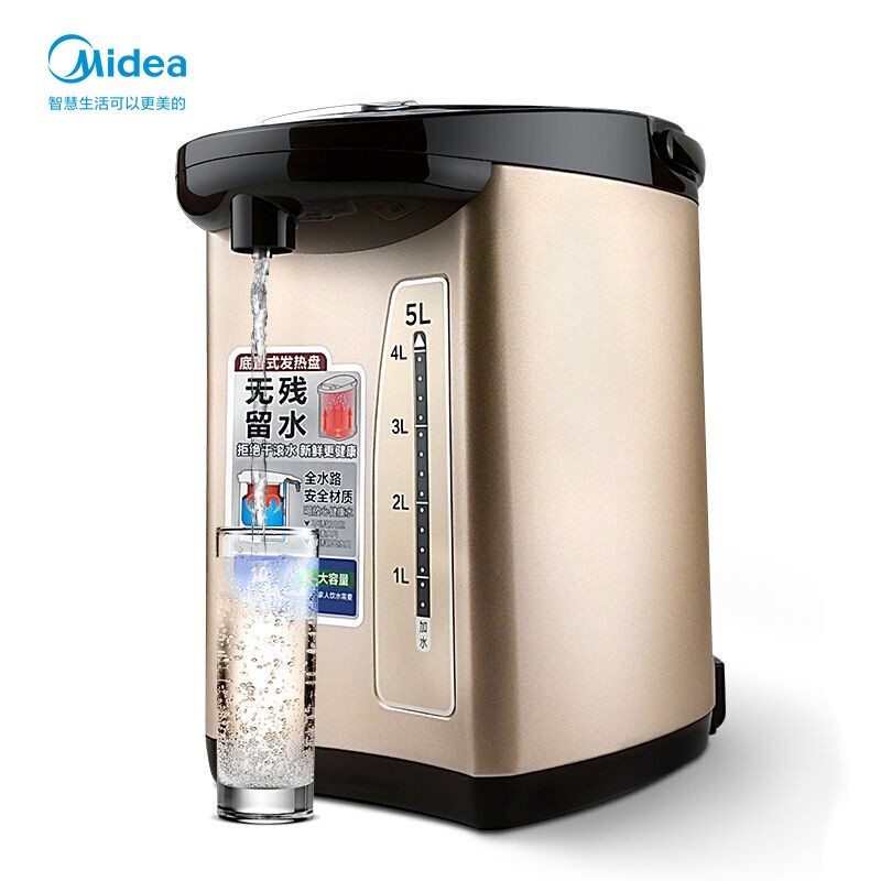 美的（Midea）电热水瓶 304不锈钢热水壶5L电水壶多段温控烧水自动出水热水壶PF709-50T
