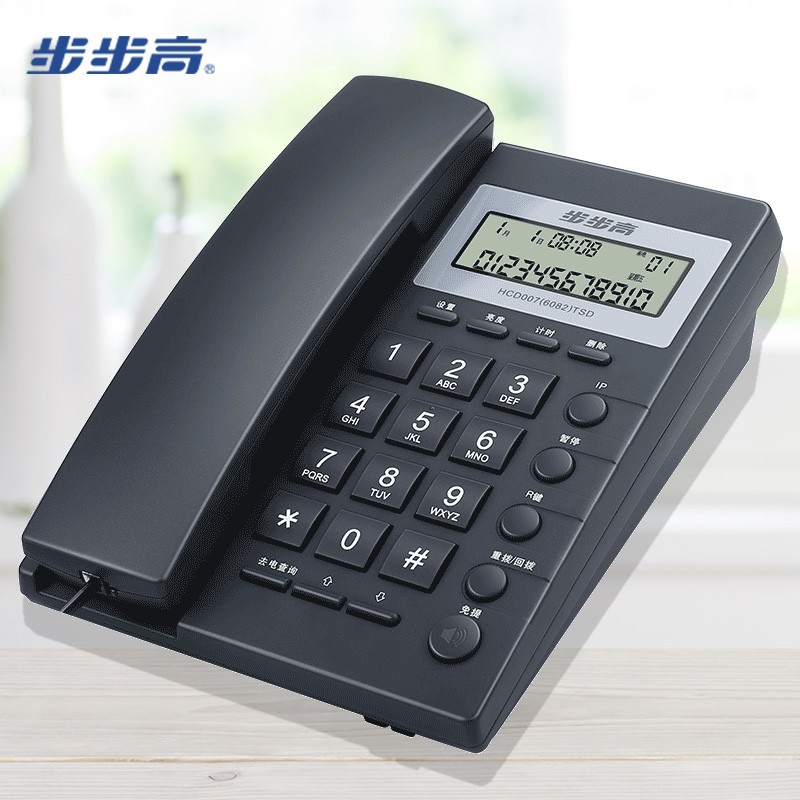 步步高（BBK）电话机座机 固定电话 办公家用 经久耐用 座式壁挂式双用 HCD6082雅蓝（两年质保）