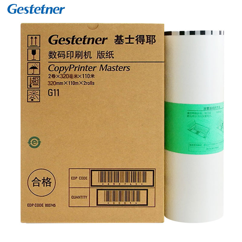 基士得耶（GESTETNER） G11 (110m/个）热敏纸