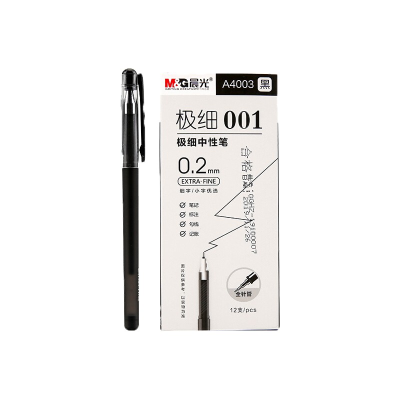 晨光（M&G）极细笔尖学习办公用签字笔中性笔水性笔 黑色 AGPA4003 全针管拔帽款 0.2mm 12支装