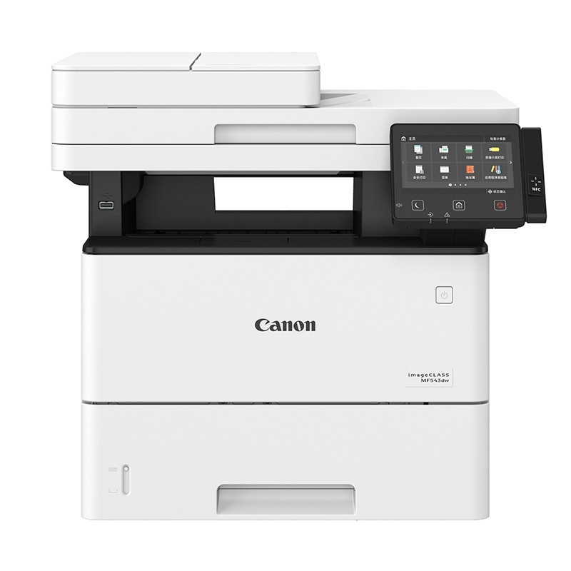 佳能（Canon）MF543DW 黑白A4激光打印机打印复印扫描传真多功能一体机