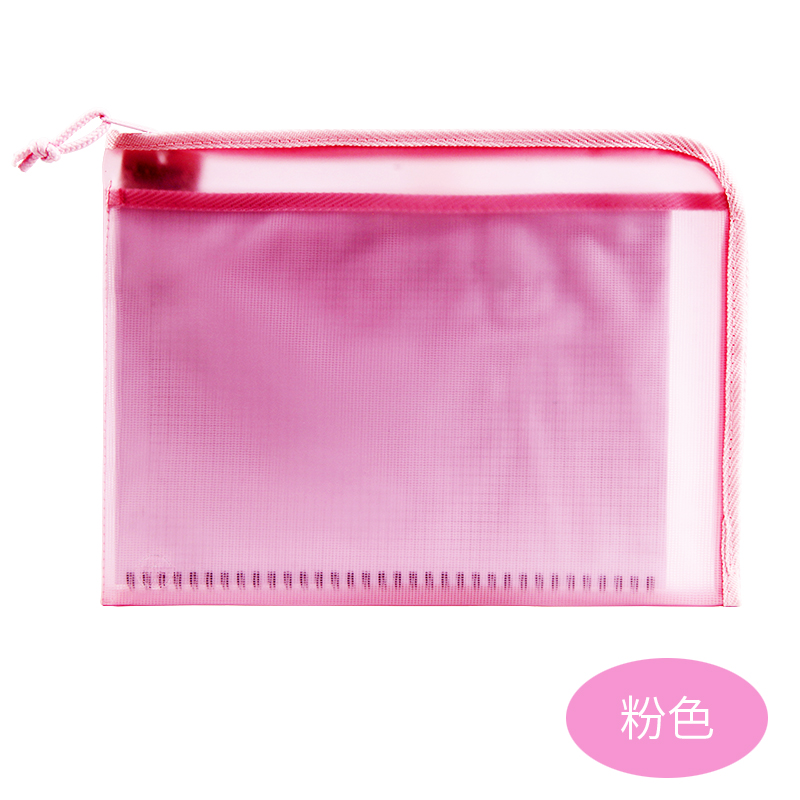 渡美（Dumei）383 PVC透明手拿文件袋 L开口型单拉链资料袋 A4粉红色(35*2