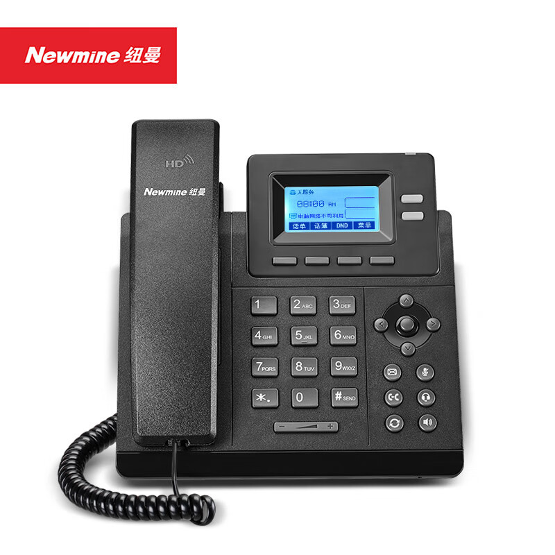 纽曼(Newmine) 行业优选&商务高清语音IP电话机 本地通讯录1024条 网络电话本
