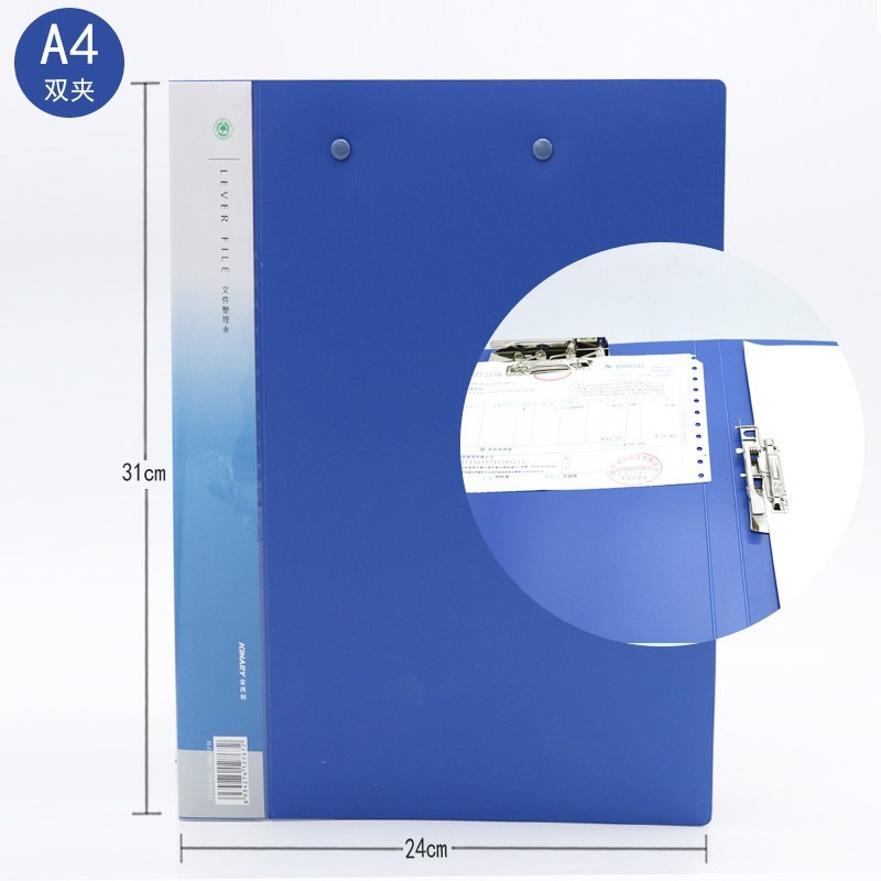 金得利单强力A4文件夹 长强力夹塑料资料管理单夹板夹 AB620W双强力夹蓝色 10个
