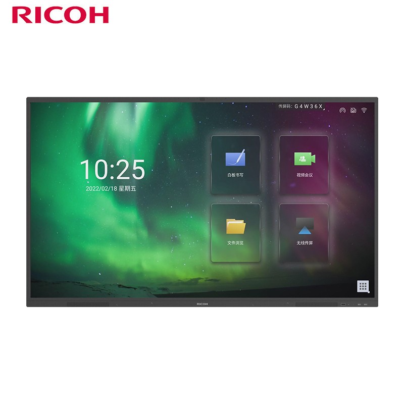理光（Ricoh）RX-P65C1 65英寸会议平板 互动电子液晶显示器 主机(含安卓系统