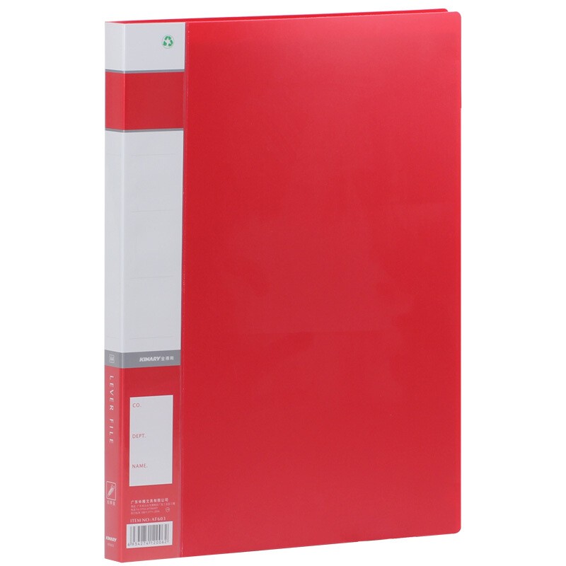 金得利 A4文件夹双夹强力夹 办公商务学习 资料夹 弹簧夹板夹 AF603长强力夹红色 10个装