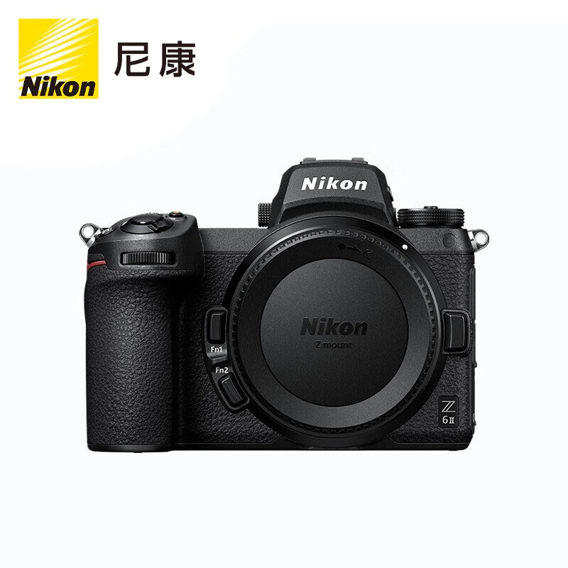 尼康（Nikon）Z 6II（Z6 2/Z62）全画幅微单套机（Z 14-30mm f/4