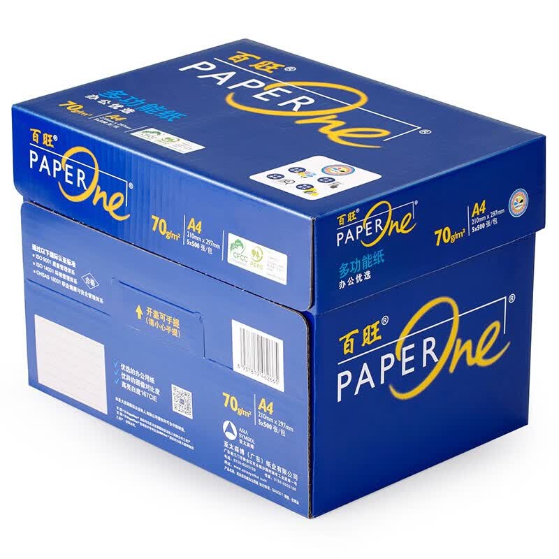 百旺70g A4复印纸多功能办公用纸 500张/包 8包/箱（4000张）（蓝百旺）
