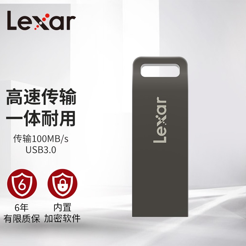 雷克沙（Lexar）64GB USB3.0 U盘 M37 读速100MB/s 自带数据加密