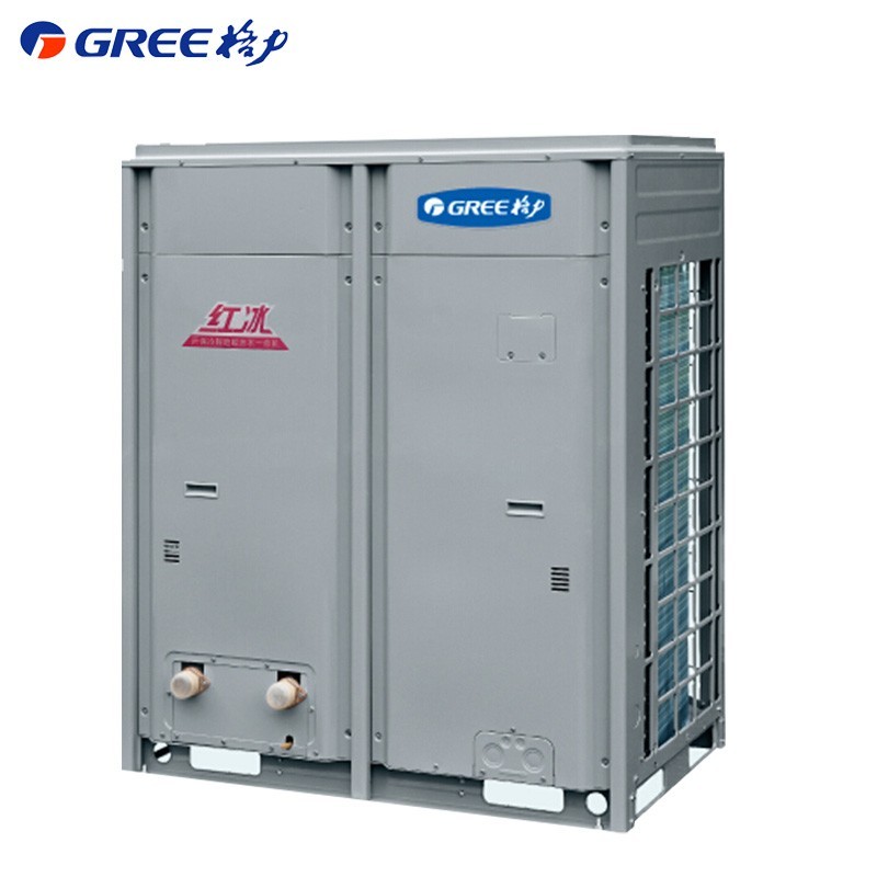 格力（GREE）空气源热泵 -26℃采暖 热水商用红冰 20匹机组KFRS-53Z（M）Re/NaA1S（带机组控制器）