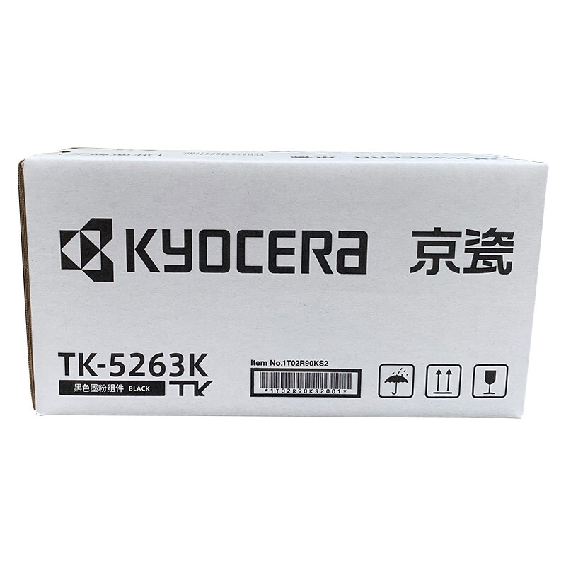 京瓷（KYOCERA）TK-5263K 黑色大容量墨粉/墨盒 适用M5521cdn 552