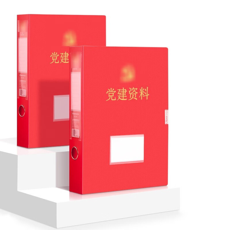 三木（SUNWOOD） HC-35D 档案盒 单个装 红色（