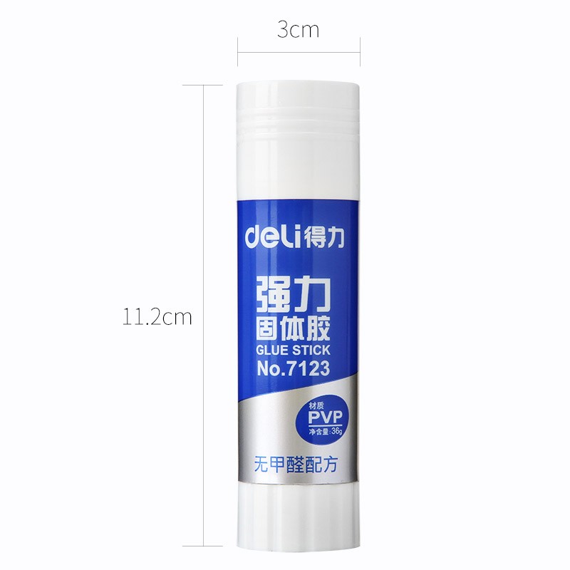 得力(deli)36g强粘性PVP固体胶水 大容量胶体 强力快干胶棒 5支装  7123