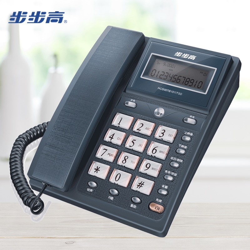 步步高（BBK）电话机座机 固定电话 办公家用 免电池 60度翻转屏 HCD6101流光蓝（两年质保）