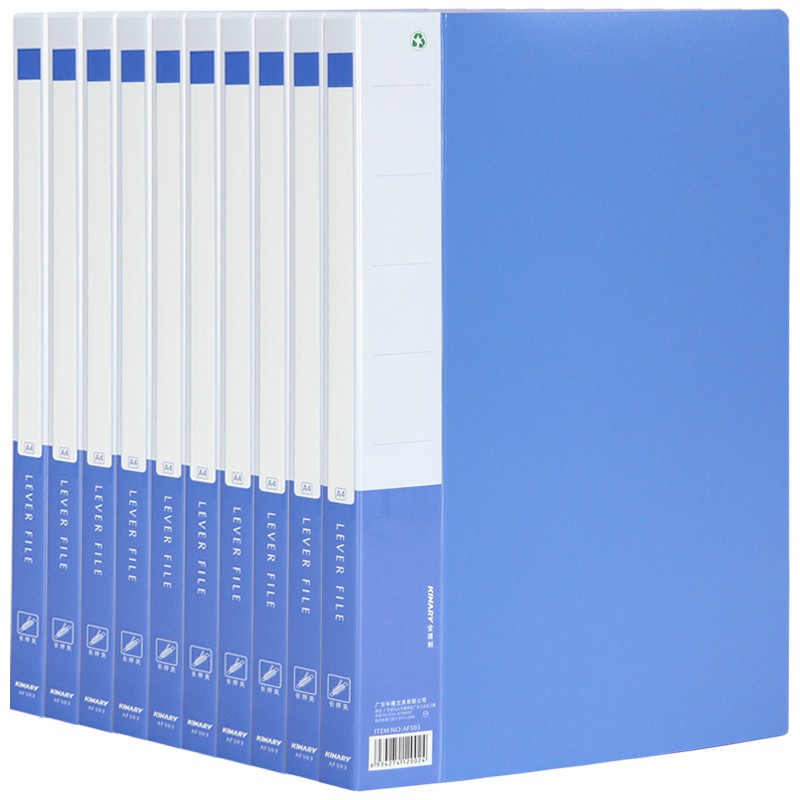 金得利（KINARY）10个装 A4 优系列金属单长强力夹 硬文件夹资料夹 学生用试卷收纳夹 AF503蓝色
