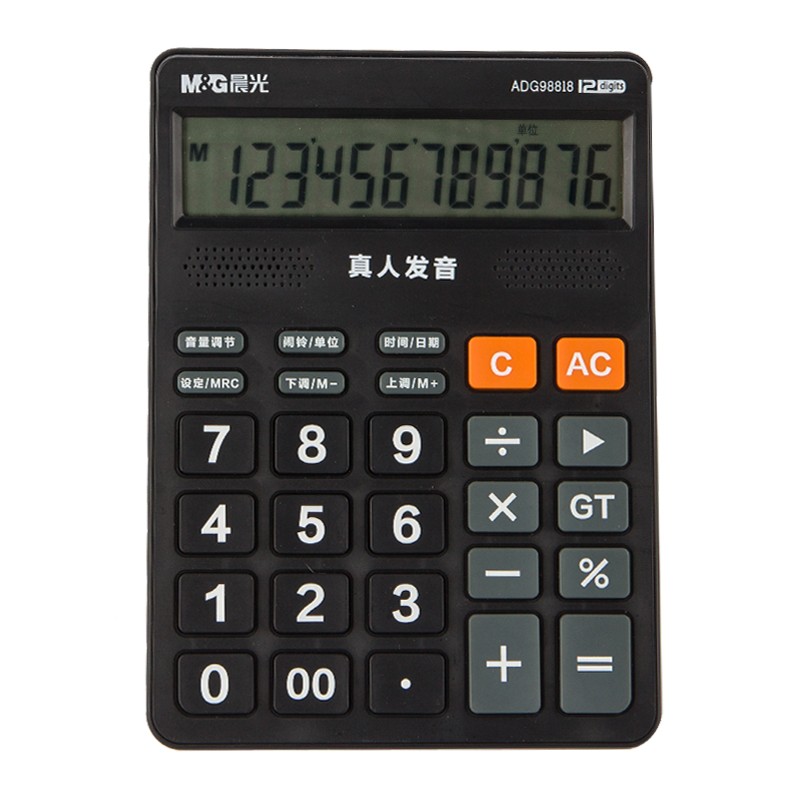 晨光（M&G）计算器语音型818冲锋号财务办公学生算数ADG98818 单个装