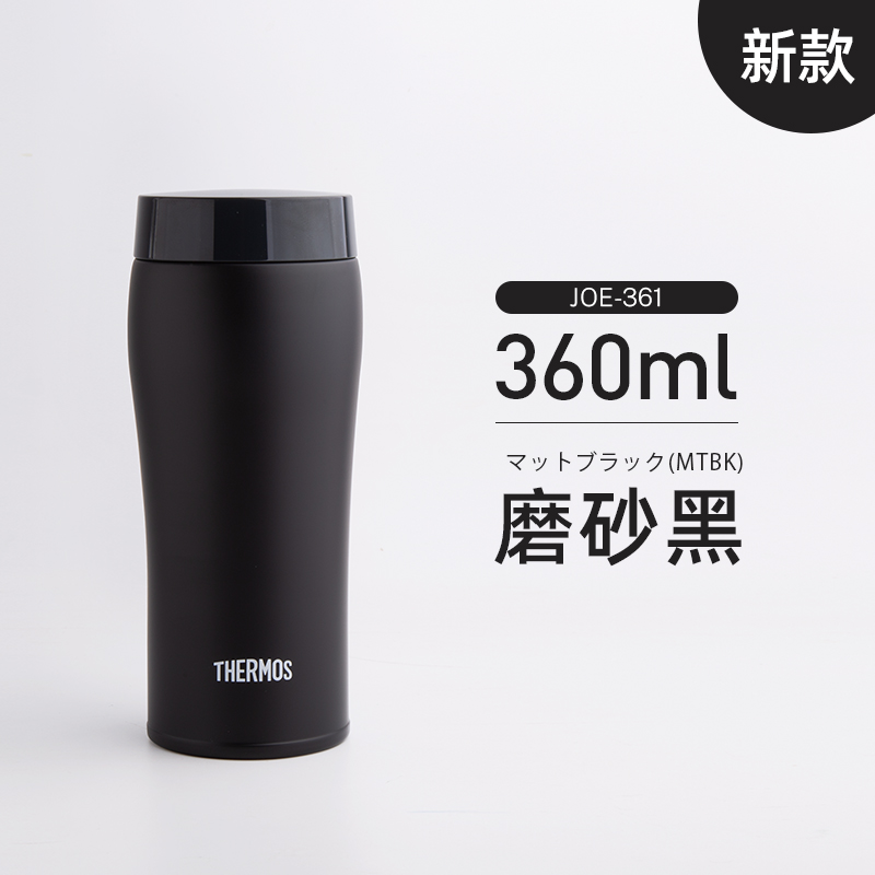 膳魔师（THERMOS）新款日本保温杯男女便携车载魔膳师超轻水杯子JOE-361/481 