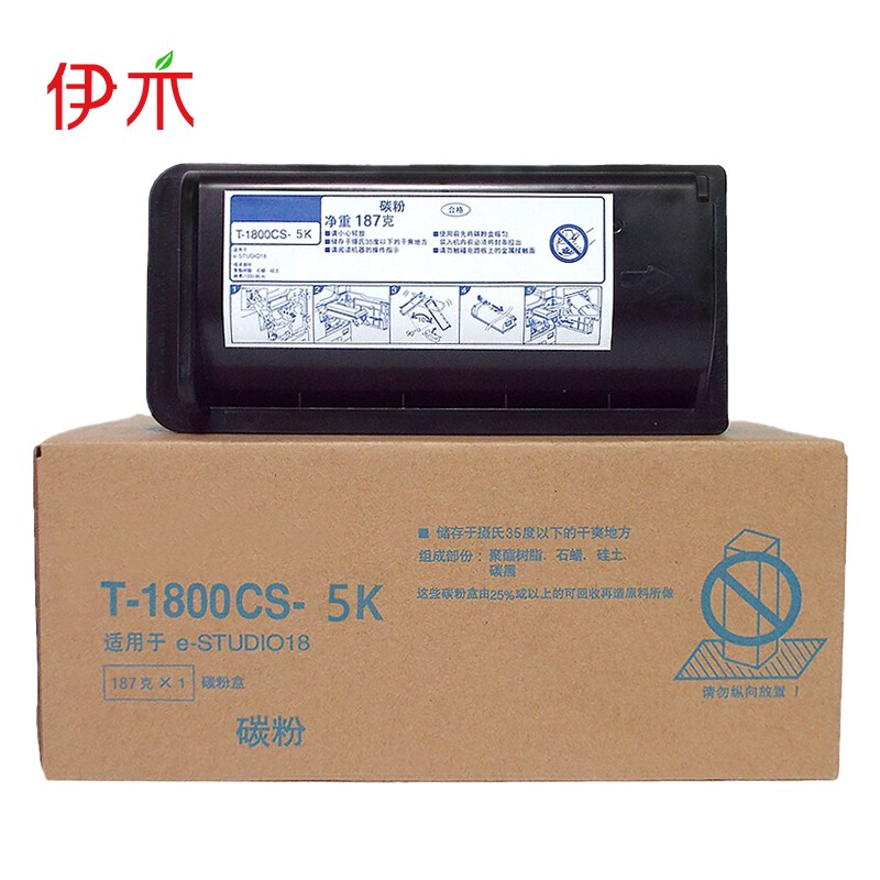 伊木 YM T-1800-5K此粉盒适用东芝e18
