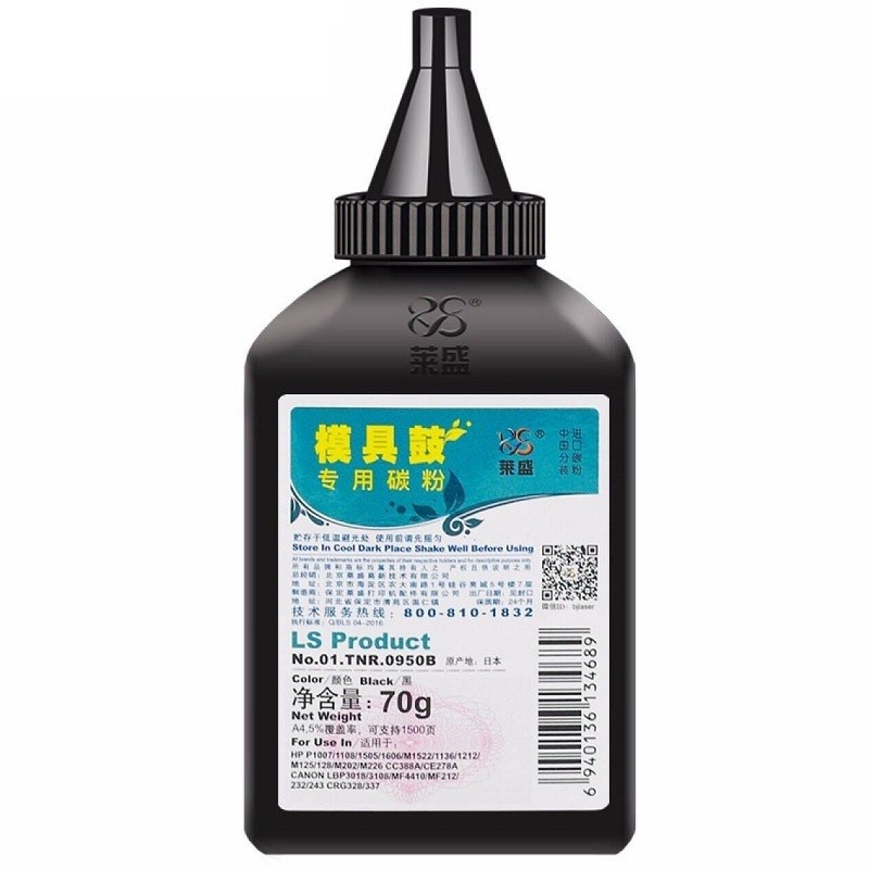 莱盛 388A 黑瓶碳粉70克 （适用于HP P1007/1008/1106/1136/佳