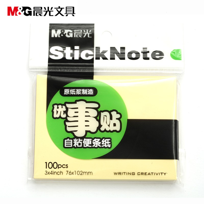 晨光3X4优事贴100页YS-04 单本装