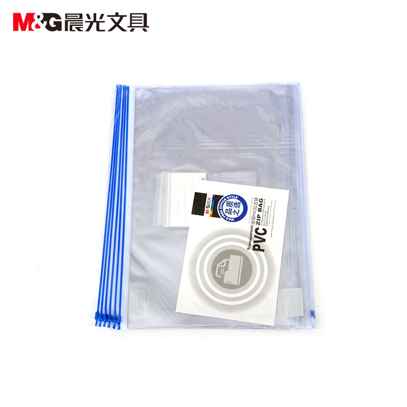 晨光（M&G）ADM94505 8K透明PVC拉边袋拉链袋高透办公资料袋文件袋软塑料拉锁袋 1包，12个装