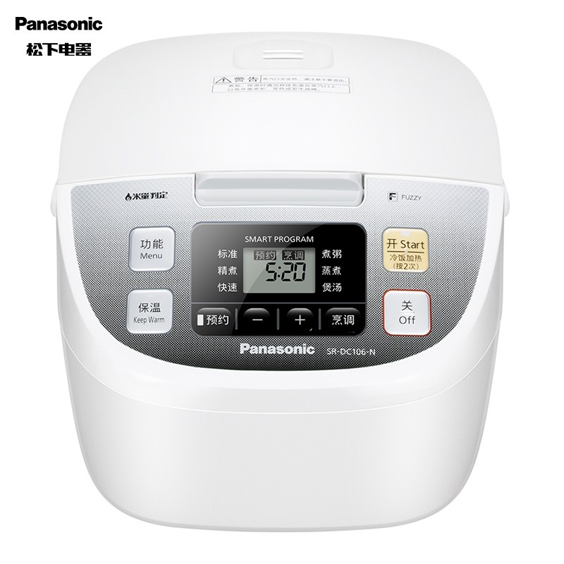 松下（Panasonic）3.2L电饭煲 电饭锅 2-4人 备长炭厚锅 智能烹饪 可预约 