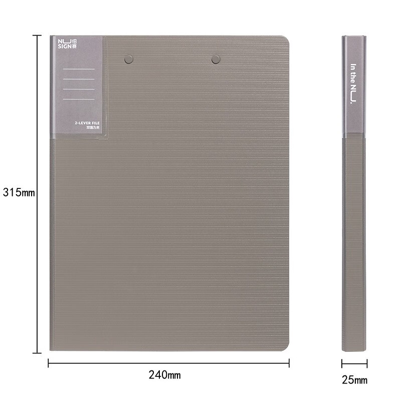 NS139双夹/浅灰1个得力赛文件夹双夹发泡PP加厚款资料夹办公用品合同签