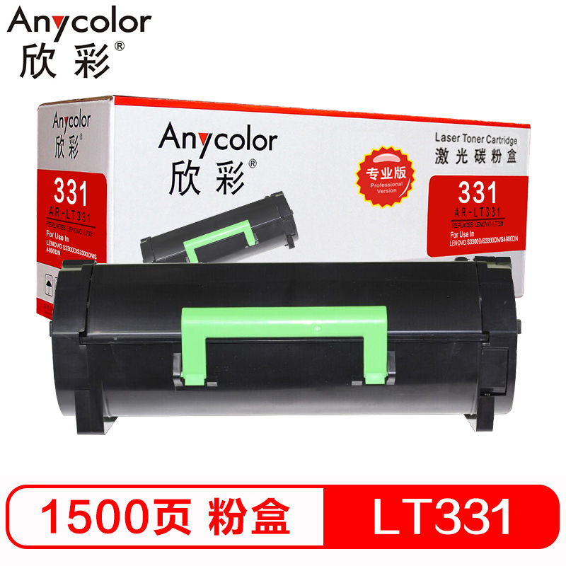 欣彩（Anycolor）LT331粉盒（专业版）AR-LT3...