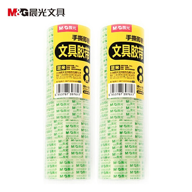 晨光（M&G）高透明胶带易撕小胶带办公学生文具8卷/筒 AJD97321（16卷装）18mm*14y