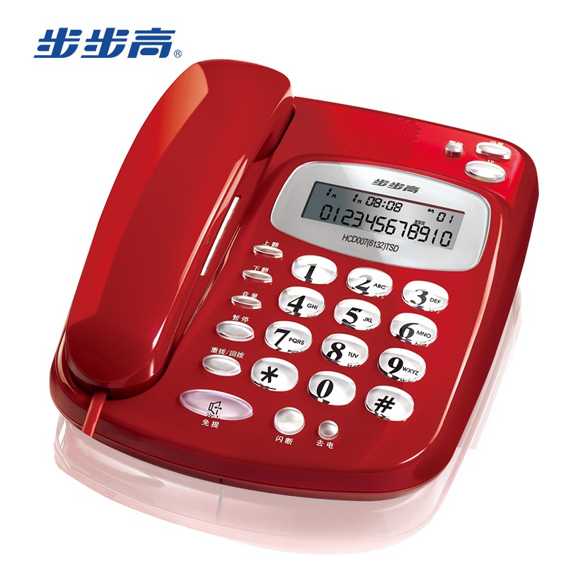 步步高（BBK）电话机座机 固定电话 办公家用 背光大按键 大铃声 HCD6132红色（两年质保）