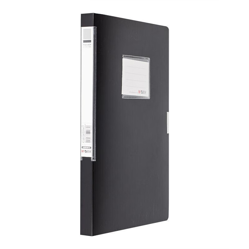 晨光（M&G）20mm经济型档案盒黑ADM94812 单个装