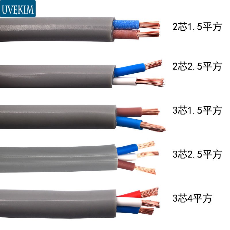 UVEKIM国标户外铜电线柔性电缆2芯3芯1.5/2.5/4平方防水防冻软护套线 国标2芯
