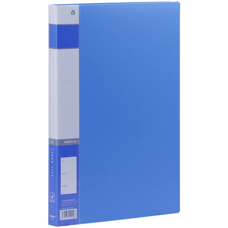 金得利（KINARY）A4文件夹 AF602优系列标准型插袋资料整理夹单强力文件夹板 AF602 蓝色 10个装