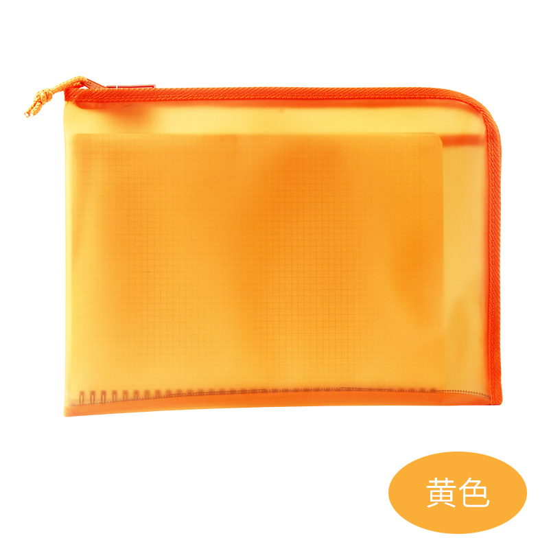 渡美（Dumei）383 PVC透明手拿文件袋 L开口型单拉链资料袋 A4橙色(35*26
