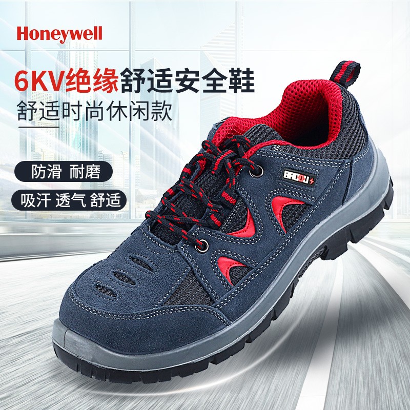 霍尼韦尔（Honeywell）SP2010513安全鞋Tripper电工绝缘鞋6KV 定做