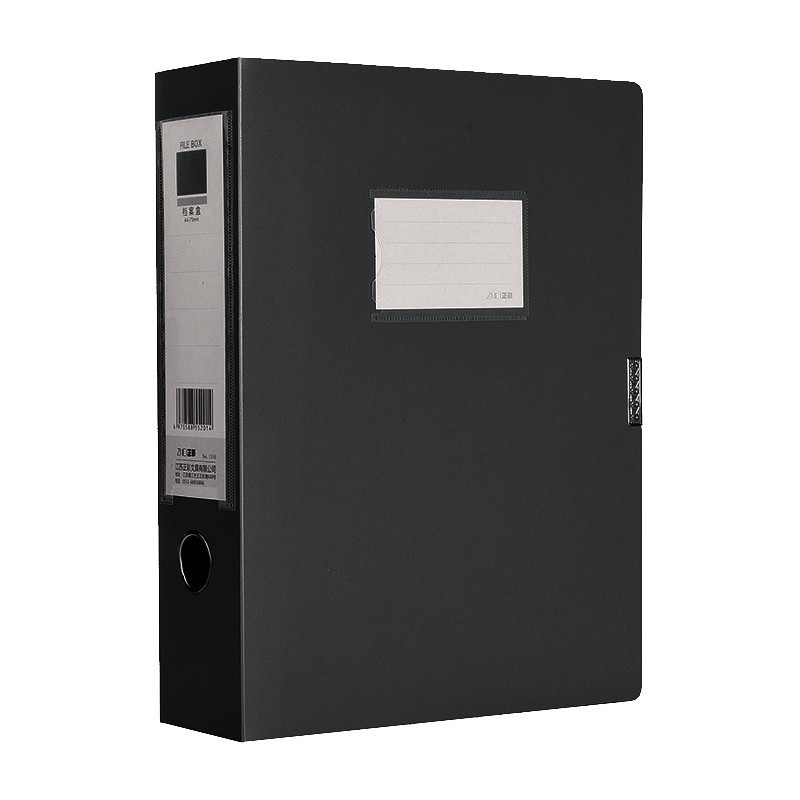 晨光（M&G）35mm背宽档案盒(黑)ADM94816A 单个装