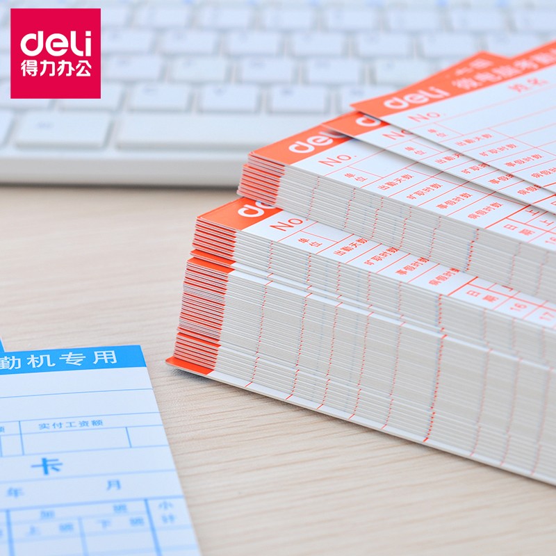 得力（deli）上班考勤机打卡纸通用考勤纸卡考勤卡纸 3935 考勤卡(白)188*85m