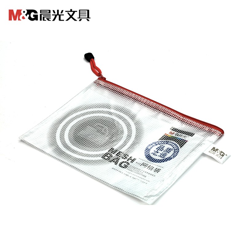 晨光（M&G）ADM94508 A5文件袋防水拉链袋pvc网格网纹袋票据资料袋 1包，12个装