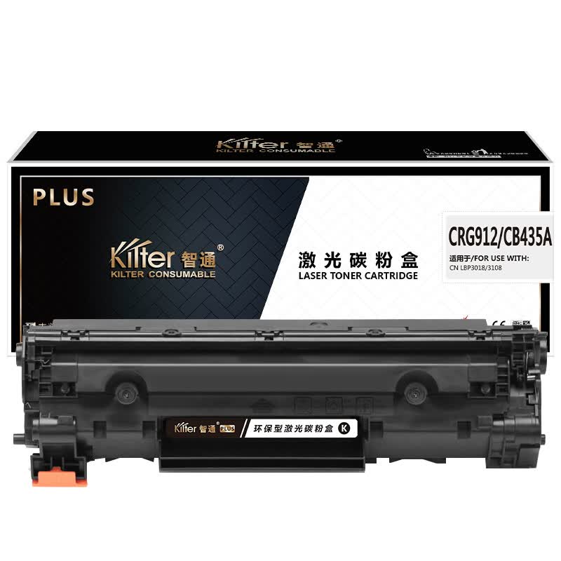 智通ZT 912/CB435A黑鼓(带芯片)-PLUS版