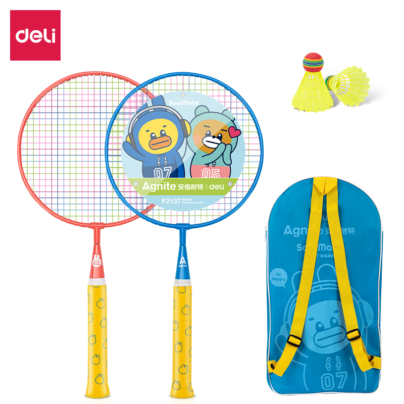 得力(deli)儿童羽毛球拍大头拍儿童玩具(蓝色、粉色)2支装送球