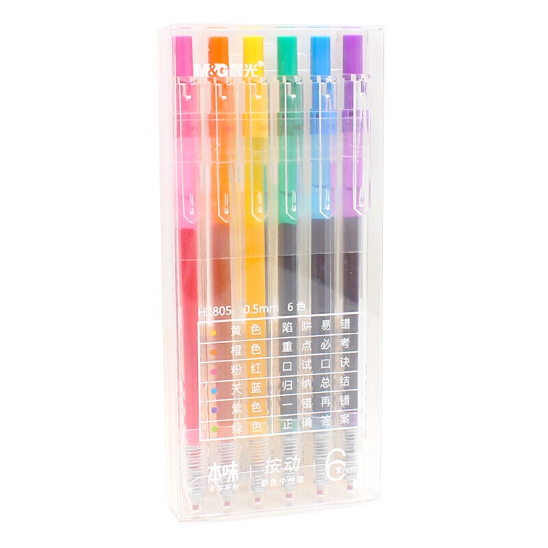 晨光（M&G）本味系列学生手帐笔记用彩色签字笔中性笔水性笔 6色/套 AGPH2805 子弹头按动款 0.5mm 单套装