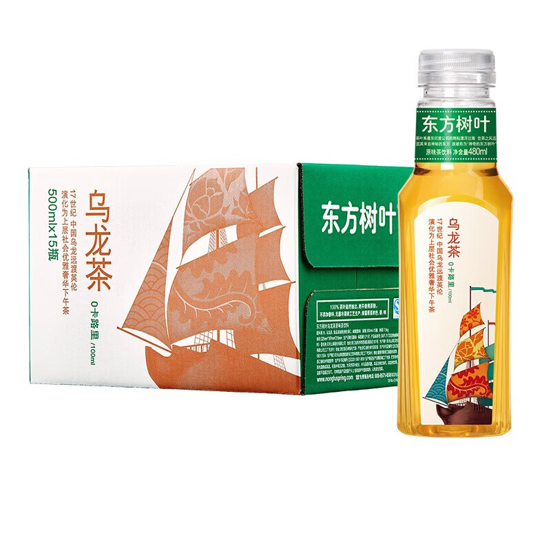 农夫山泉 东方树叶乌龙茶500ml*15瓶 茶饮料