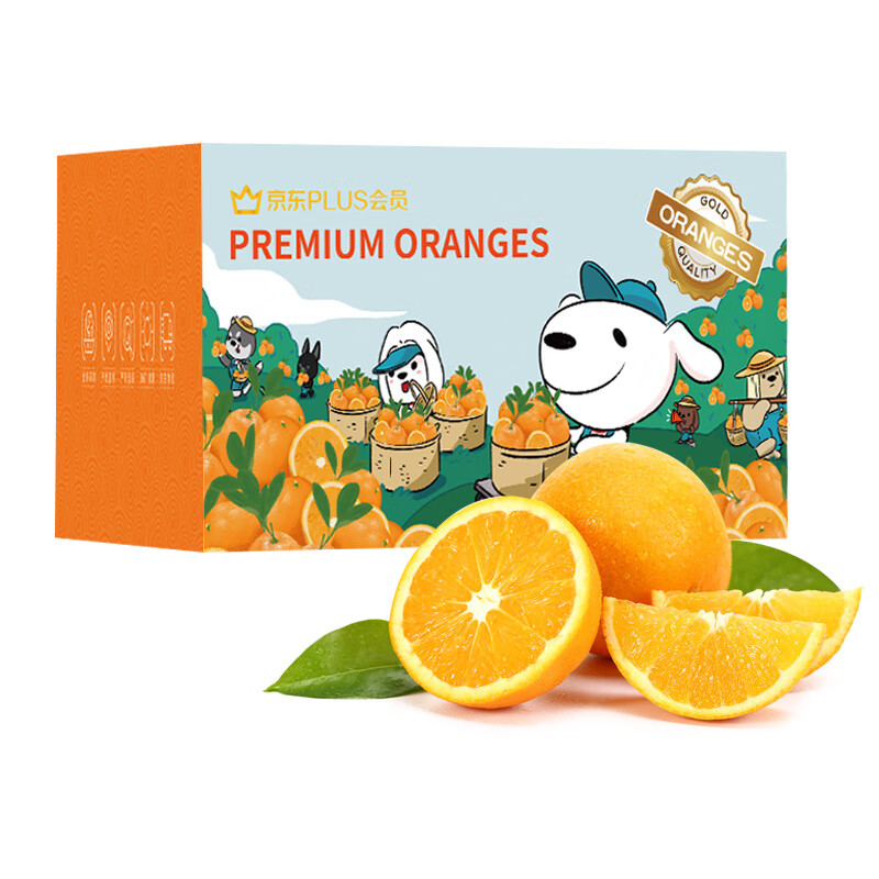 澳大利亚进口脐橙 橙子 优选大果5kg定制礼盒装 单果约180g以上 中秋水果礼盒