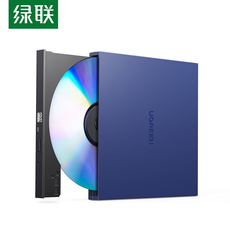 绿联 外置光驱盘USB-C接台式Type-C笔记本电脑刻录机DVD/CD/VCD通用8/CD24倍速 USB款 免装驱动 40576